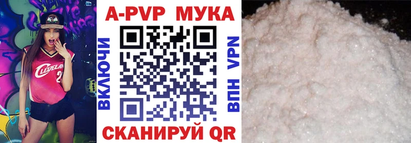 магазин продажи   omg ссылка  А ПВП мука  Сургут 