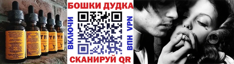 Печенье с ТГК конопля  Сургут 