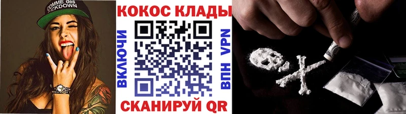 где продают   shop наркотические препараты  Cocaine FishScale  Сургут  omg зеркало 