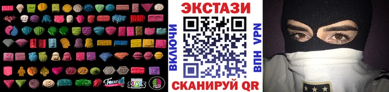 ЭКСТАЗИ Дубай  Сургут 