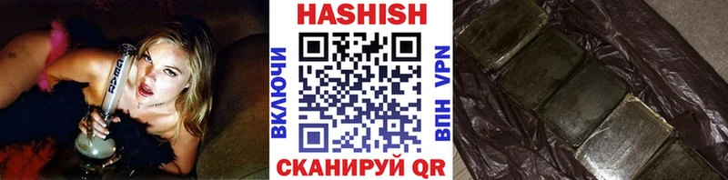 Гашиш VHQ  Сургут 