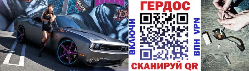 blacksprut как войти  дарнет шоп  Сургут  Героин герыч 