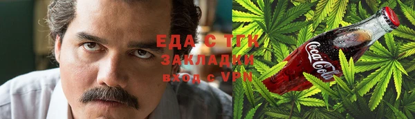 прущая мука Вязники