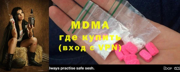мяу мяу мука Вяземский