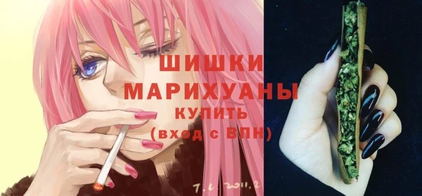 синтетический гашиш Вязьма
