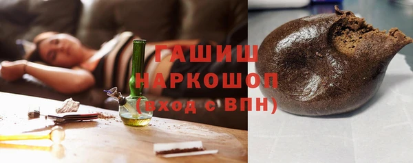 синтетический гашиш Вязьма