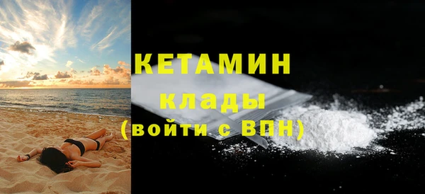 прущая мука Вязники
