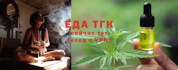 прущая мука Вязники