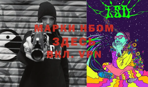 синтетический гашиш Вязьма