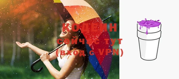 прущая мука Вязники