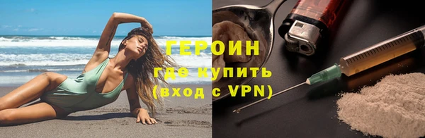 синтетический гашиш Вязьма