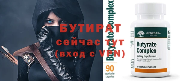 синтетический гашиш Вязьма