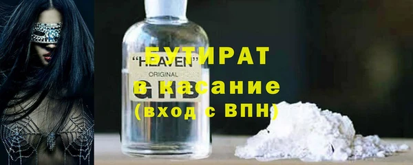 синтетический гашиш Вязьма