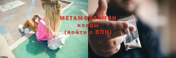 прущая мука Вязники