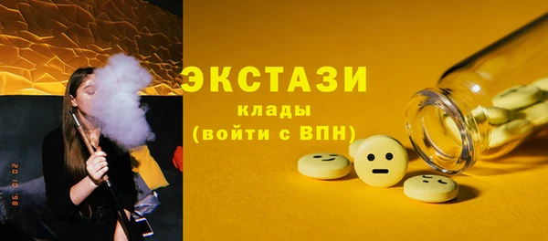 мяу мяу мука Вяземский