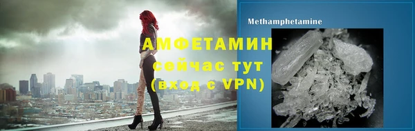 синтетический гашиш Вязьма