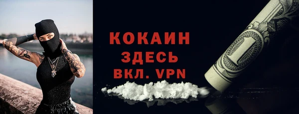 синтетический гашиш Вязьма