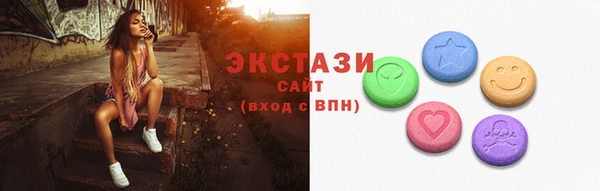 синтетический гашиш Вязьма
