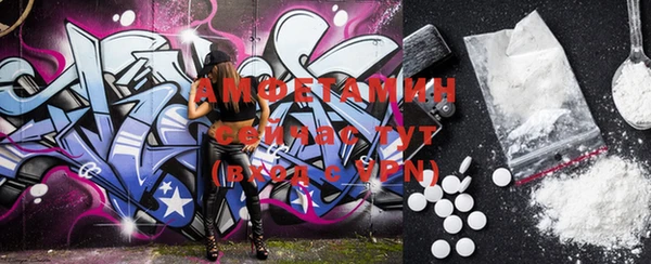 прущая мука Вязники