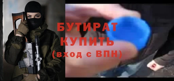 синтетический гашиш Вязьма