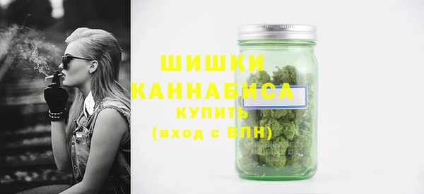 синтетический гашиш Вязьма