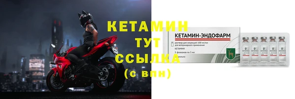 синтетический гашиш Вязьма