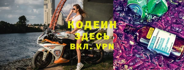 прущая мука Вязники