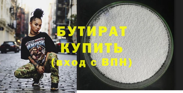 синтетический гашиш Вязьма