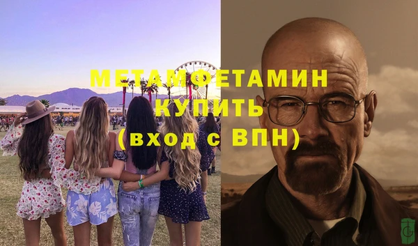 мяу мяу мука Вяземский