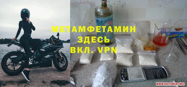 мяу мяу мука Вяземский