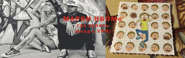 прущая мука Вязники