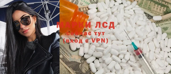 синтетический гашиш Вязьма