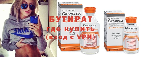 синтетический гашиш Вязьма