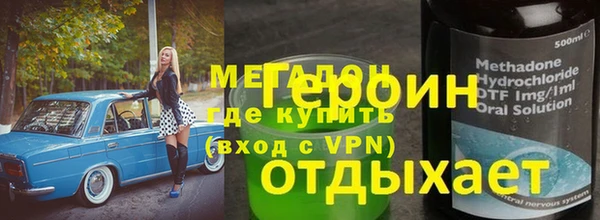 мяу мяу мука Вяземский