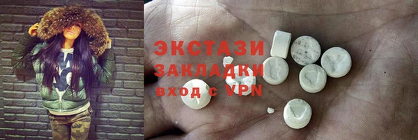 прущая мука Вязники