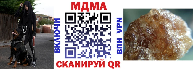 МДМА кристаллы  Сургут 