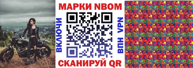 Наркотические марки 1,5мг  ссылка на мегу онион  Сургут 