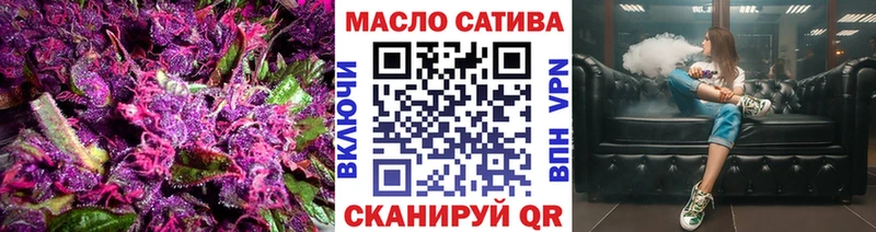 цена наркотик  мега tor  ТГК жижа  Сургут 