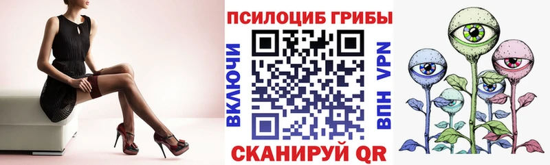 Псилоцибиновые грибы Magic Shrooms  Сургут 